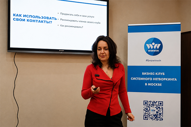 Новые контакты — наш социальный капитал, но как его использовать?